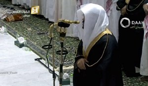 بالفيديو.. آيتان بصوت امام الحرم المكي تحظيان بآلاف المشاهدات