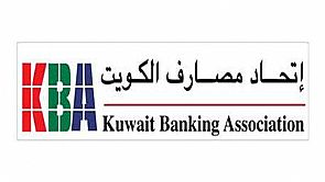 (المصارف) يعلن عن ساعات عمل البنوك في شهر رمضان