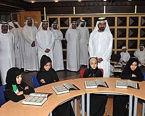 الامارات تفتتح اكبر مركز لتحفيظ القرآن في العالم