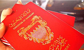 محكمة بحرينية تقضي بإسقاط جنسية 56 متهما