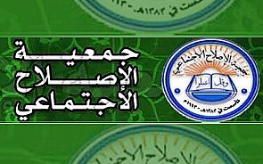 بدء تنفيذ برنامج كويتي لاغاثة اللاجئين اليمنيين بجيبوتي والصومال