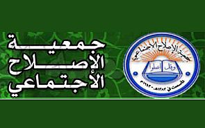 تبرعات كويتية للأردن