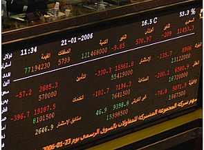 البورصة تغلق على انخفاض المؤشر السعري