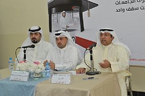 معرض الفرص الدراسية الرابع 8 يونيو الجاري