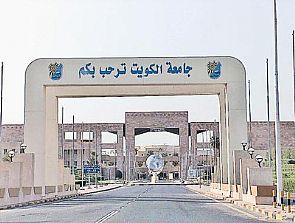 الجامعة تؤجل بطولة كرة القدم