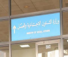 فضيحة اتجار بالإقامات من العيار الثقيل