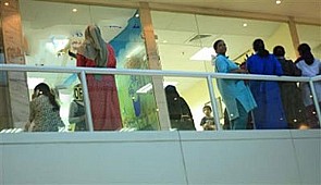 الداخلية تحذر من المكاتب الوهمية للعمالة المنزلية