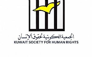 جمعية حقوق الإنسان تطالب بالإفراج عن المعتقل الكندري