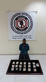 ضبط هندي يبيع المخدرات بمنزل كفيلة