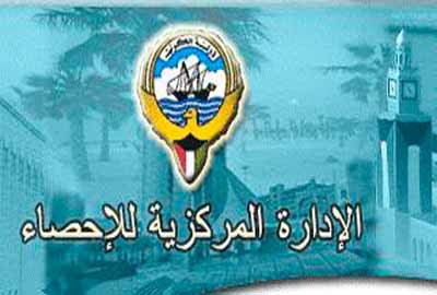 3500 كويتي أمّي يعملون في قطاعات الدولة