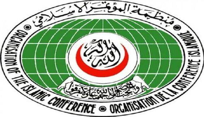 «التعاون الإسلامي» تستعد لعقد قمة استثنائية حول فلسطين والقدس في المغرب