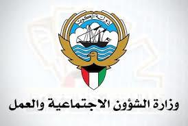 (الشؤون)..إعادة تأهيل الصيدليات الرئيسية في قطاع الرعاية الاجتماعية