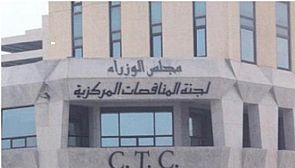 فوز تحالف ‘الخرافي وليماك’ بتنفيذ المطار الجديد