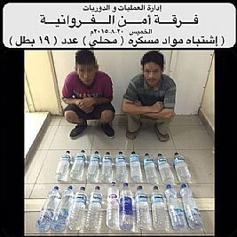 ضبط آسيويان بخمور محلية بالفروانية