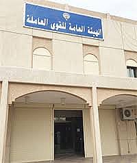 11 ألف مواطن مهددون بوقف دعم العمالة