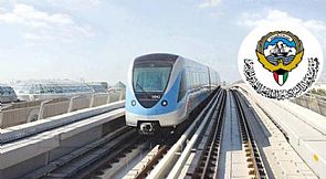 ‘هيئة الشراكة’ توقع العقد الاستشاري لمشروع السكك الحديدية