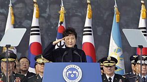 سيئول تطالب بيونغ يانغ بالاعتذار