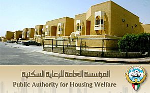 السكنية: توزيع قسائم المطلاع الدفعة الخامسة