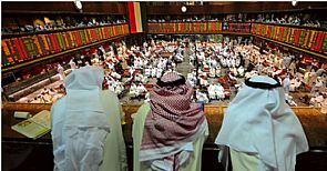 البورصة تغلق على انخفاض المؤشرات الثلاثة