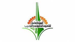 هيئة التطبيقي تؤكد استعدادها للعام الدراسي الجديد