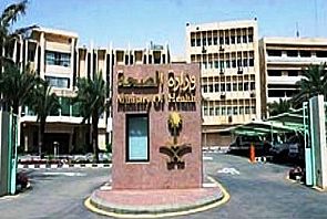 34 حالة اصابة جديدة بفيروس كورونا بالسعودية