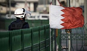 تفجير إرهابي يستهدف مركز شرطة بالبحرين