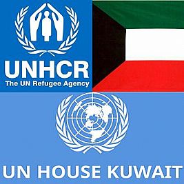 1085 مواطن ومواطنة يؤيدون دعوة ‘لاجئي سوريا’