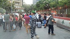 محتجون يقطعون الطريق أمام وزارة الداخلية اللبنانية