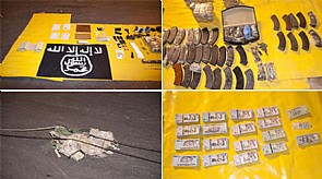 السعودية: اشتباكات تنتهي بضبط خلية إرهابية