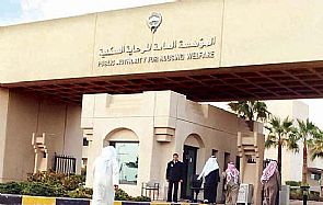 السكنية توزع 332 قسيمة في المطلاع