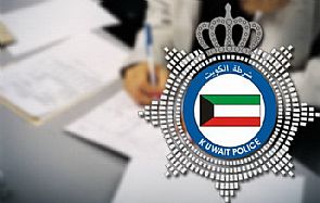 المرور: بيع المركبات بالمزاد العلني