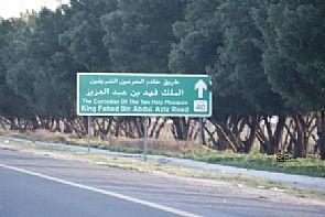وفاة مواطن بحادث تصادم وعامل اثر سقوط من علو