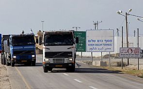 اسرائيل تغلق معبر كرم ابو سالم التجاري 8 ايام على التوالي