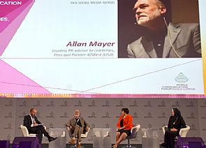 ماليزيا: انطلاق المنتدى الدولي للاتصالات 2015