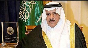 مجلس وزراء الداخلية العرب ينشئ جائزة الأمير نايف للأمن العربي