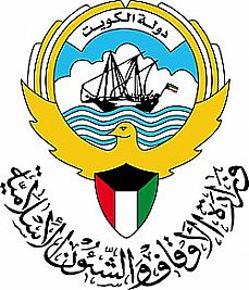 ‘الدراسات الإسلامية’ تستقبل الراغبين بالتسجيل بالفصل الأول