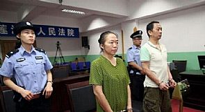 13 عاماً سجناً لصينية مزارعة ادعت أنها ‘أميرة’ واحتالت بقيمة 2.3 مليون يوان