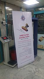 الداخلية تكثف حملتها التوعوية بقرار ربط الإقامة بانتهاء جواز السفر
