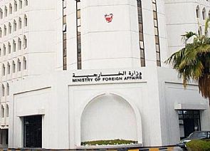 البحرين تطرد سفير ايران