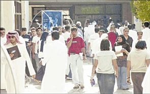 تأجيل دعوى ‘منع الاختلاط’