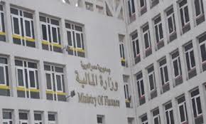 (المالية):تطبيق نظم ادارة مالية الحكومة الجديدة أبريل المقبل