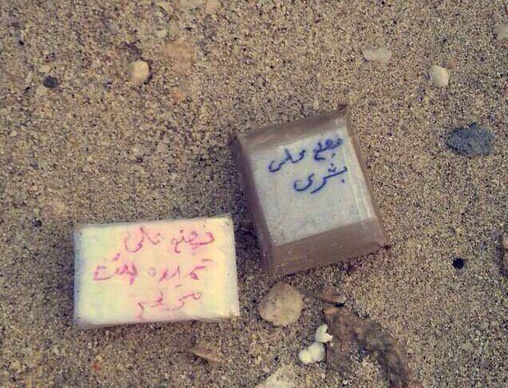 بالصور .. تشابالا يرغم البحر على لفظ أعمال «سحر» معظمها باسماء نساء