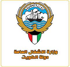 الأشغال: 5ر85% نسبة انجاز تطوير طريق الجهراء