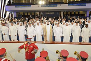 الهندسة والبترول احتفلت بمرور 40 عاما على إنشائها