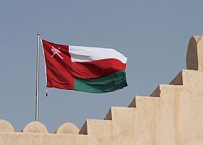 سلطنة عمان تحتفل غدا بالعيد الوطني ال 45