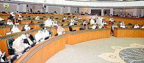 مجلس الأمة: فتح تحقيق بإيقاف النشاط الكروي