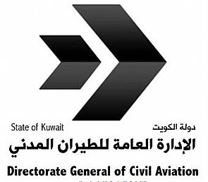 اتفاقية لتنظيم الخدمات الجوية مع الأردن