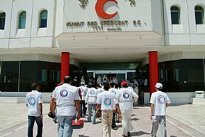 الهلال الأحمر الكويتي: قافلة مساعدات للفلسطينيين