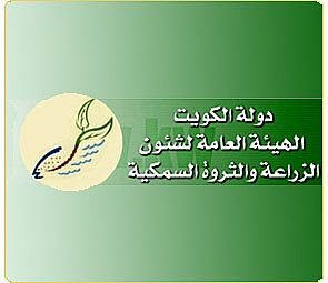 الزراعة تدعو مزارعي العبدلي للتعاون مع شركة النفط