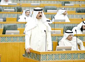 مجلس الامة يقر قانون الاحداث